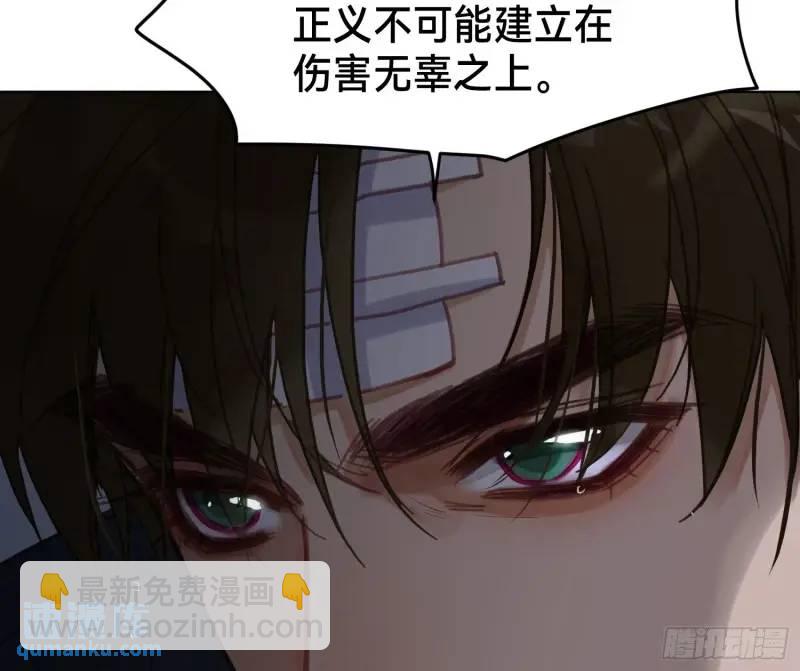 侦探卷积&middot;18(1/2)-第189话