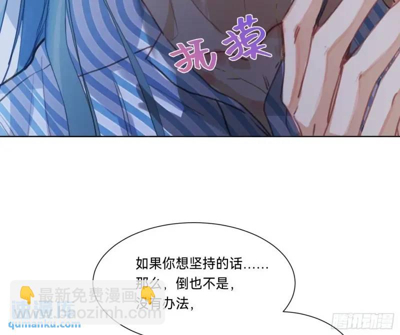 侦探卷积&middot;18(1/2)-第189话