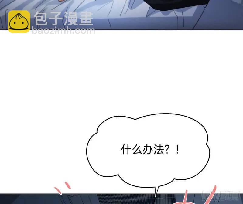 侦探卷积&middot;18(1/2)-第189话