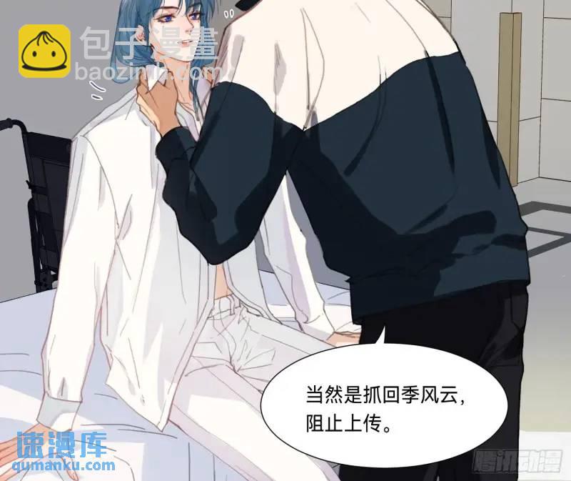 侦探卷积&middot;18(1/2)-第189话