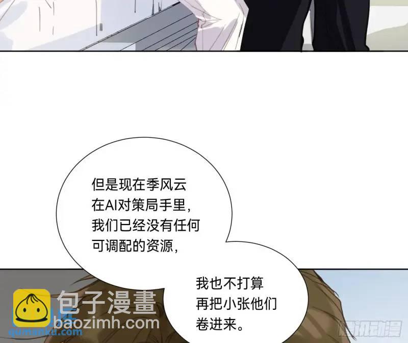 侦探卷积&middot;18(1/2)-第189话