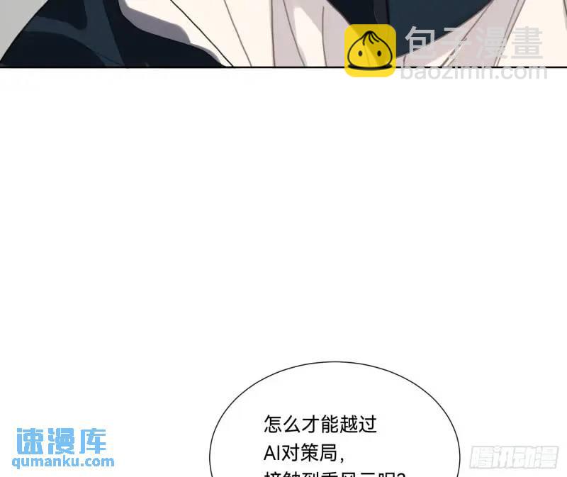 侦探卷积&middot;18(1/2)-第189话