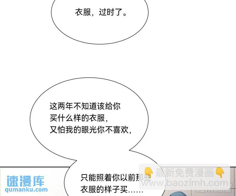 侦探卷积&middot;18(1/2)-第189话