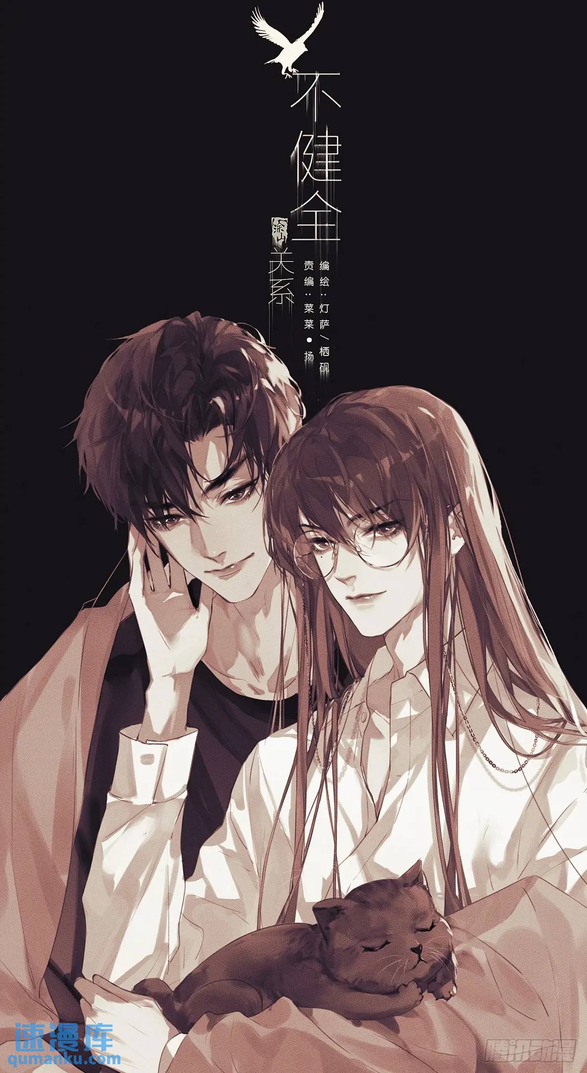 侦探卷积&middot;20(1/2)-第191话
