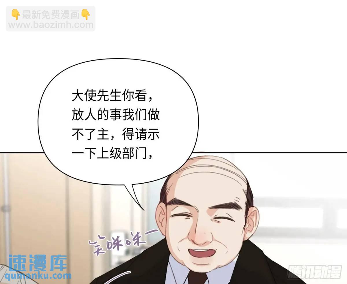 侦探卷积&middot;20(1/2)-第191话