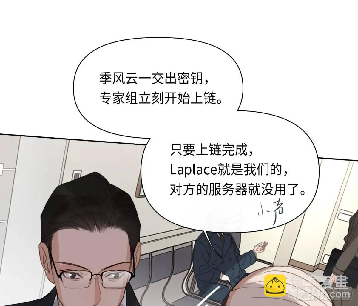 侦探卷积&middot;20(1/2)-第191话