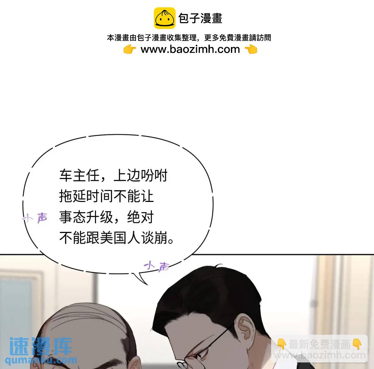 侦探卷积&middot;20(1/2)-第191话