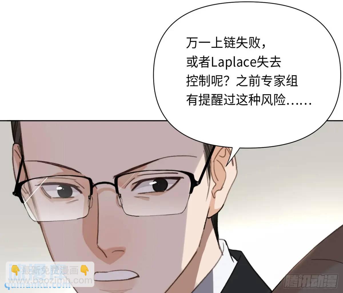 侦探卷积&middot;20(1/2)-第191话