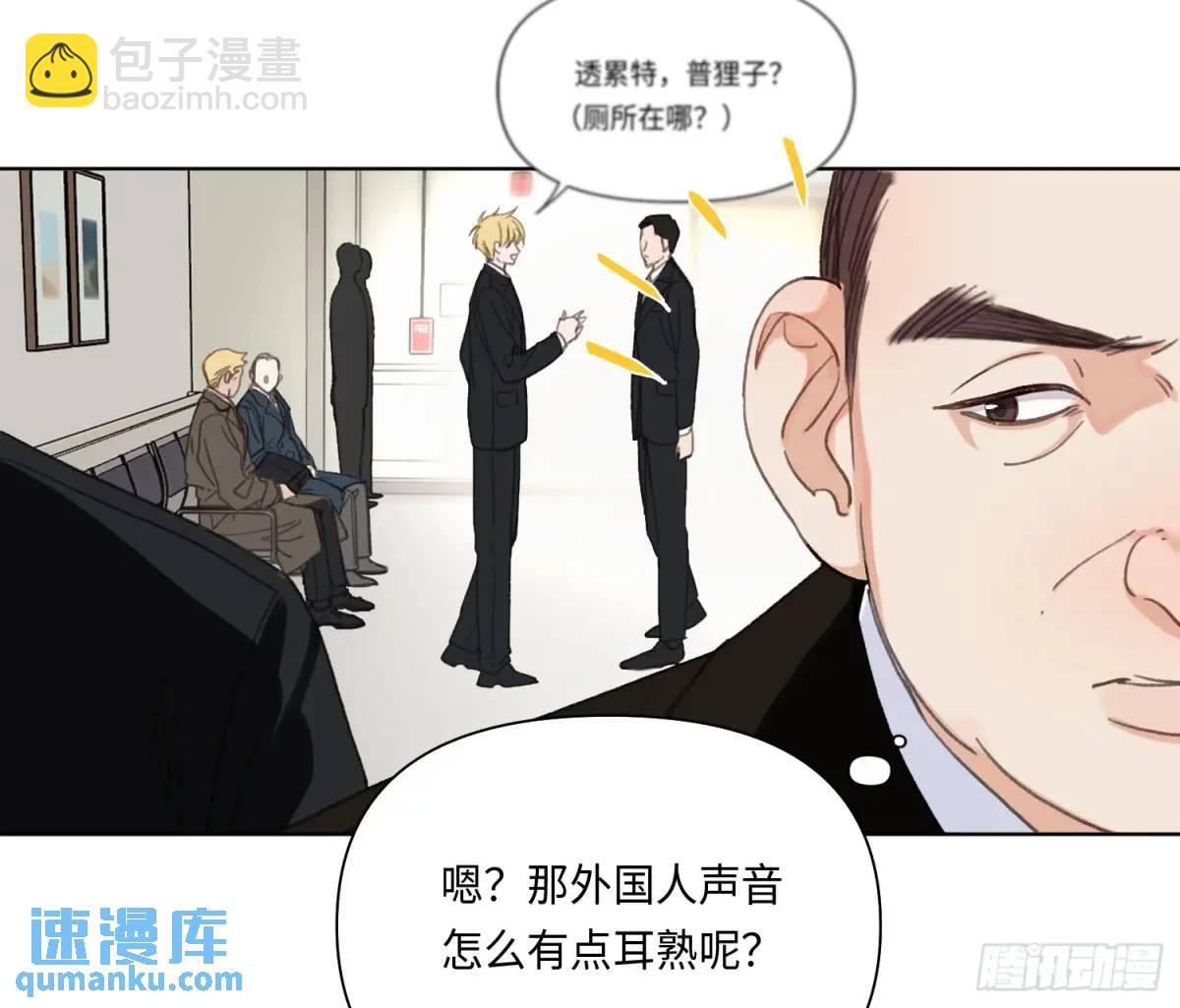 侦探卷积&middot;20(1/2)-第191话