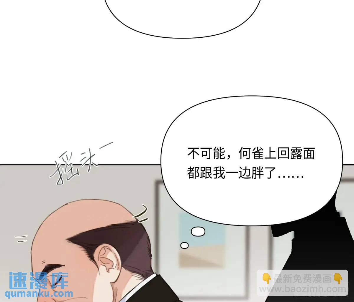 侦探卷积&middot;20(1/2)-第191话
