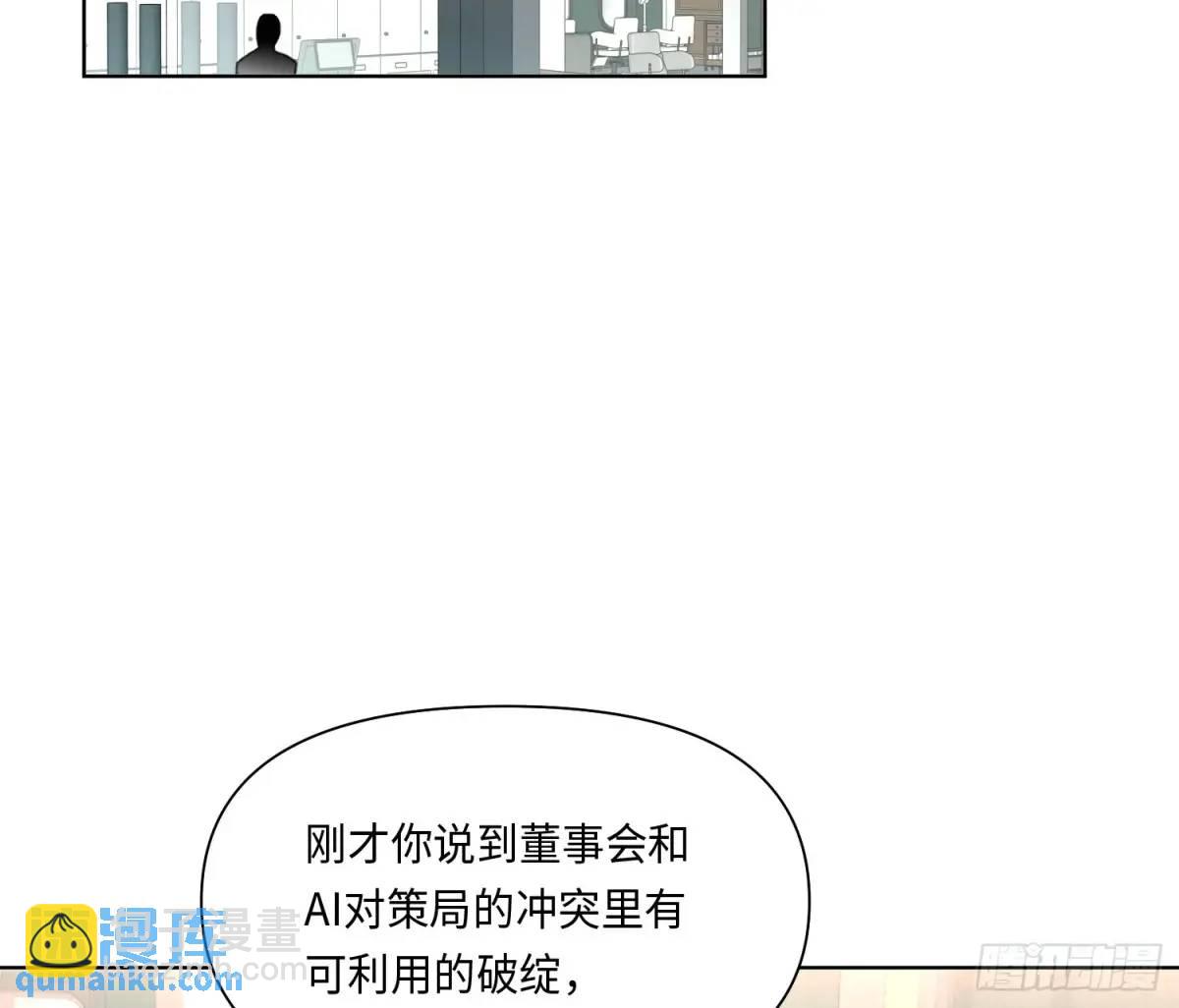 侦探卷积&middot;20(1/2)-第191话