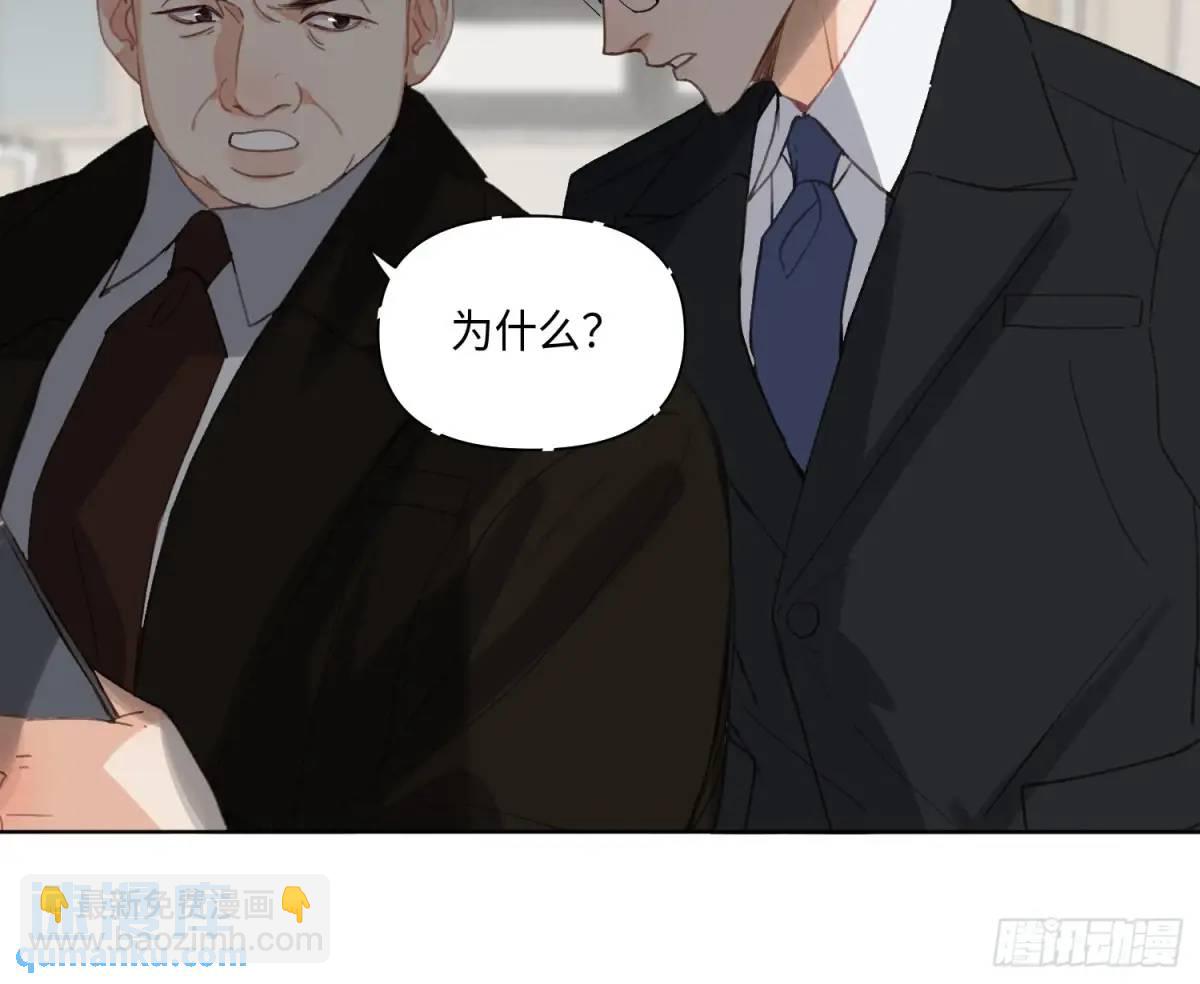侦探卷积&middot;20(1/2)-第191话