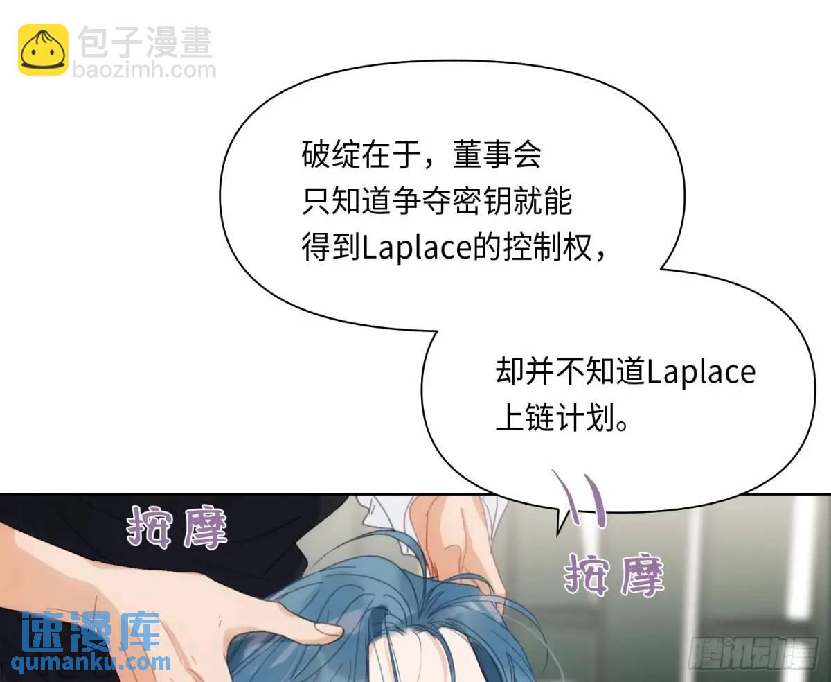 侦探卷积&middot;20(1/2)-第191话