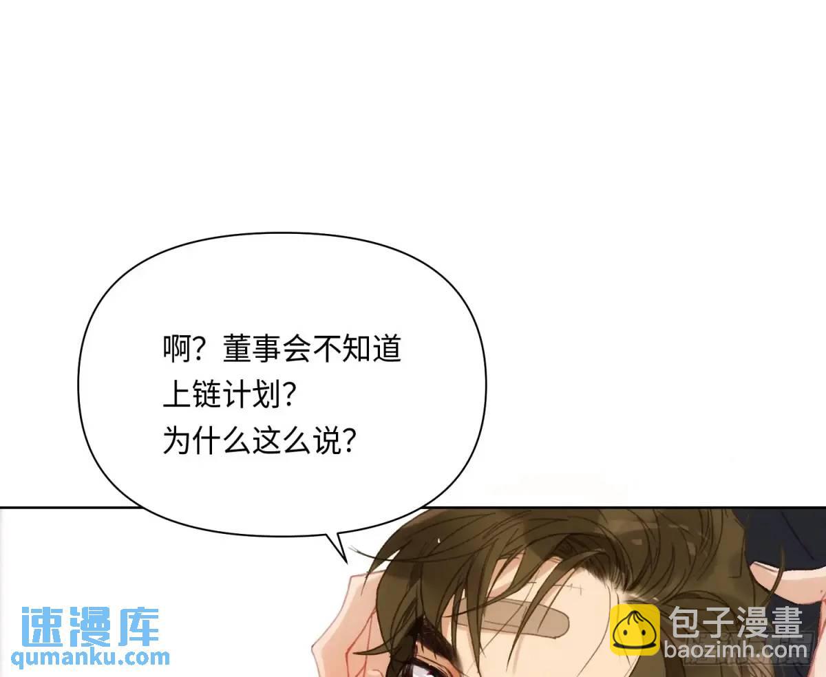 侦探卷积&middot;20(1/2)-第191话