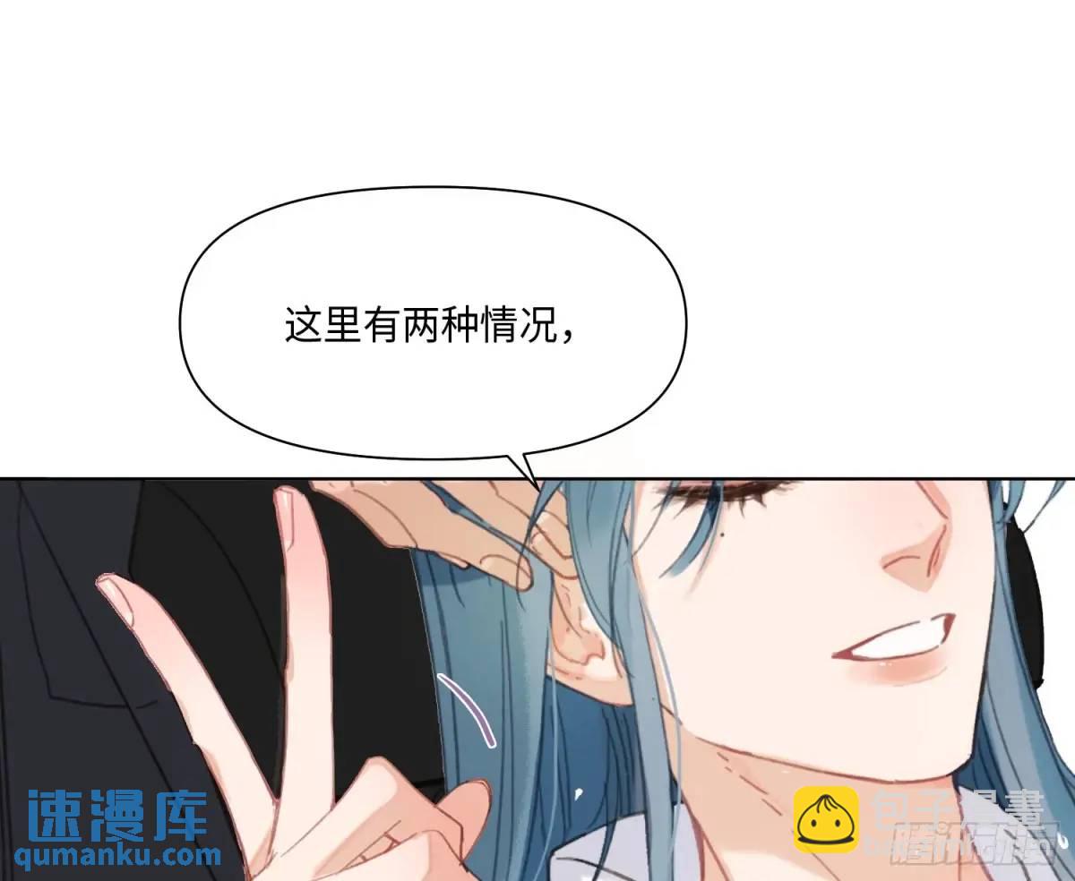 侦探卷积&middot;20(1/2)-第191话