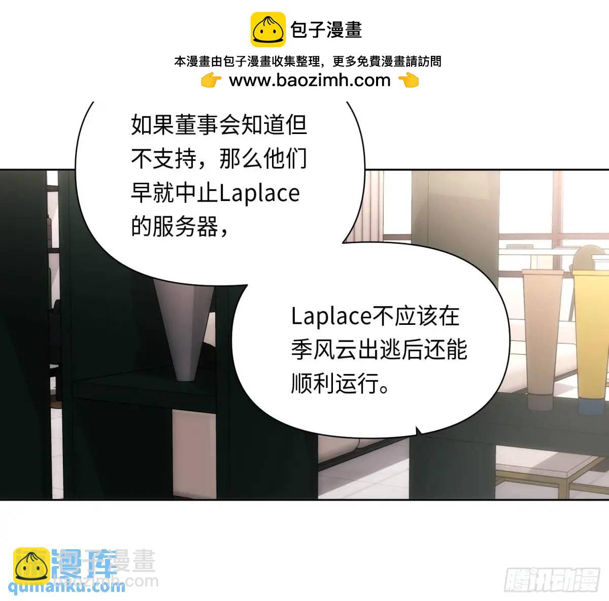 侦探卷积&middot;20(1/2)-第191话