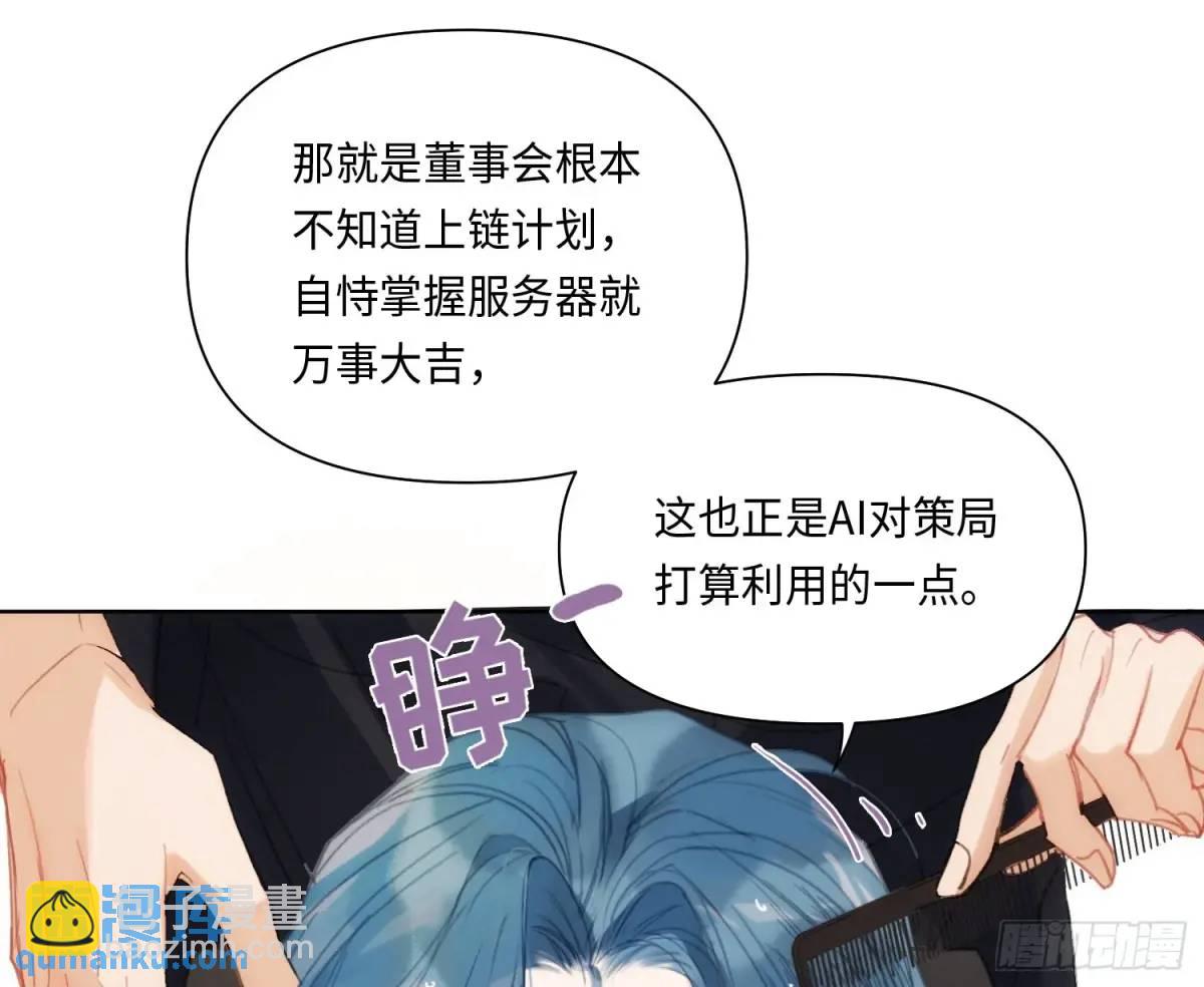 侦探卷积&middot;20(1/2)-第191话