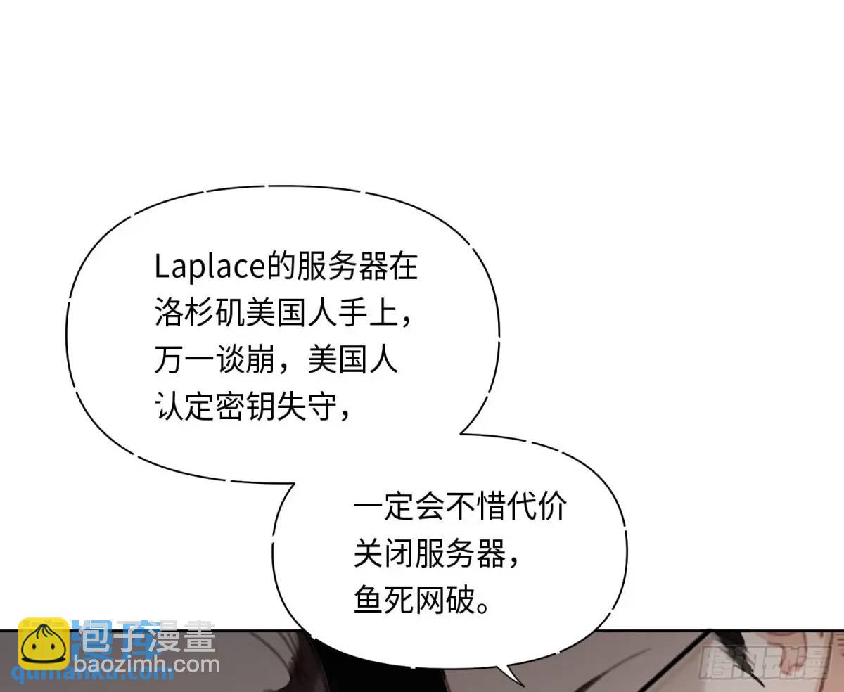 侦探卷积&middot;20(1/2)-第191话