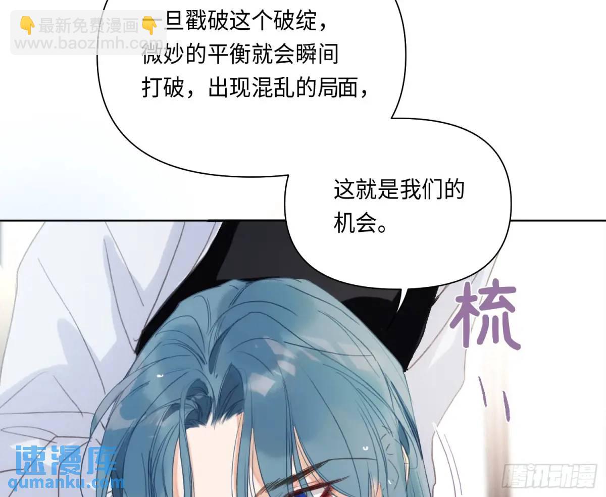 侦探卷积&middot;20(1/2)-第191话