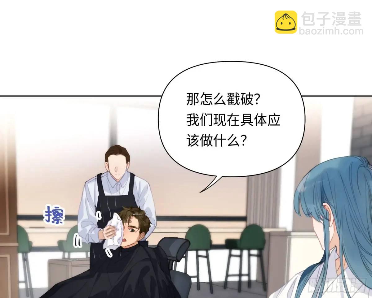 侦探卷积&middot;20(1/2)-第191话