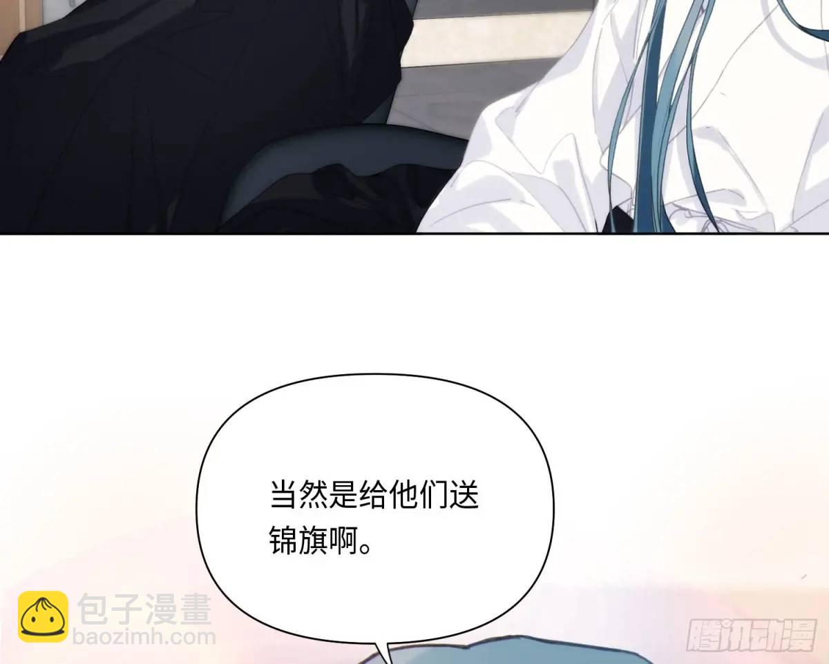 侦探卷积&middot;20(1/2)-第191话