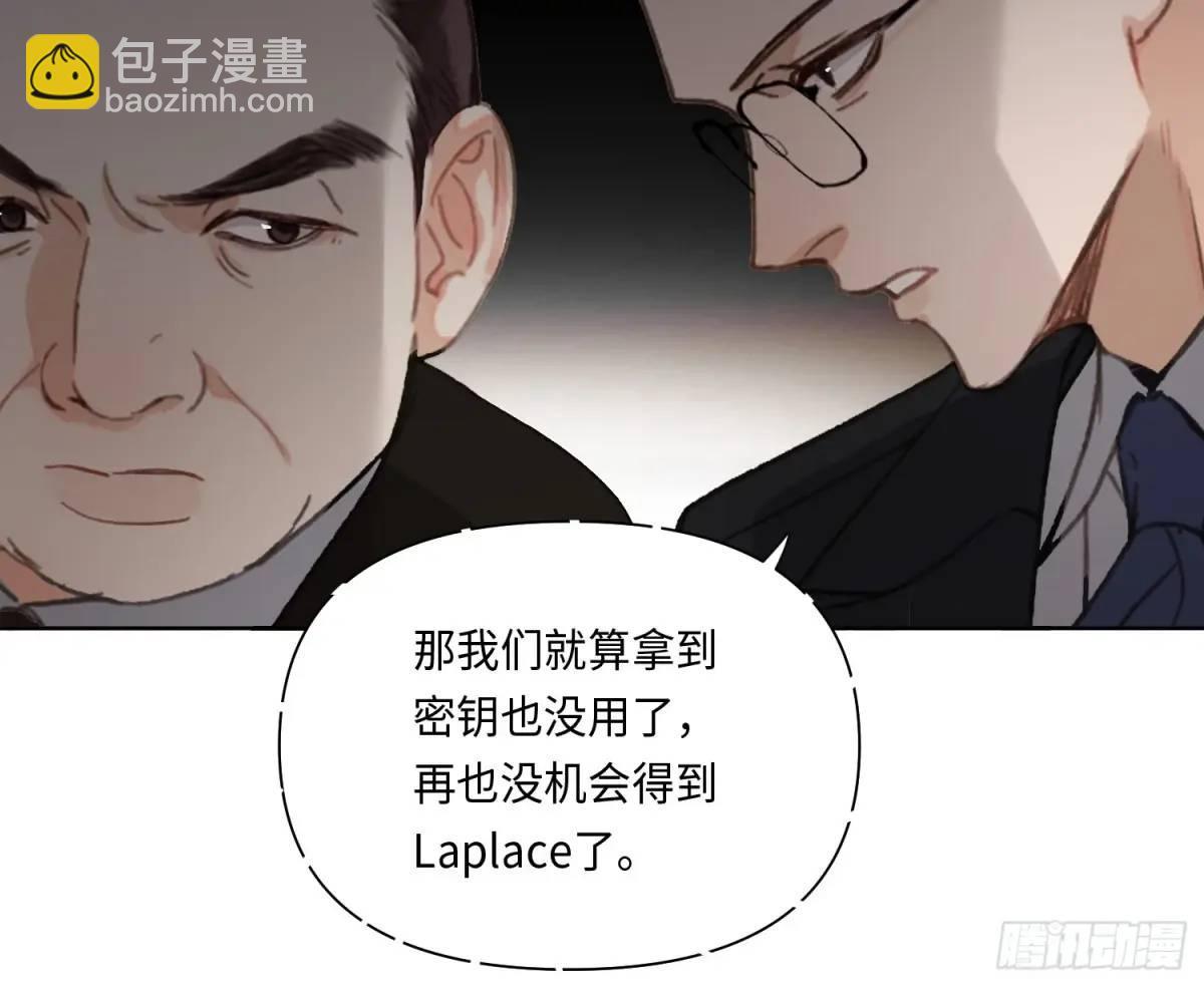 侦探卷积&middot;20(1/2)-第191话
