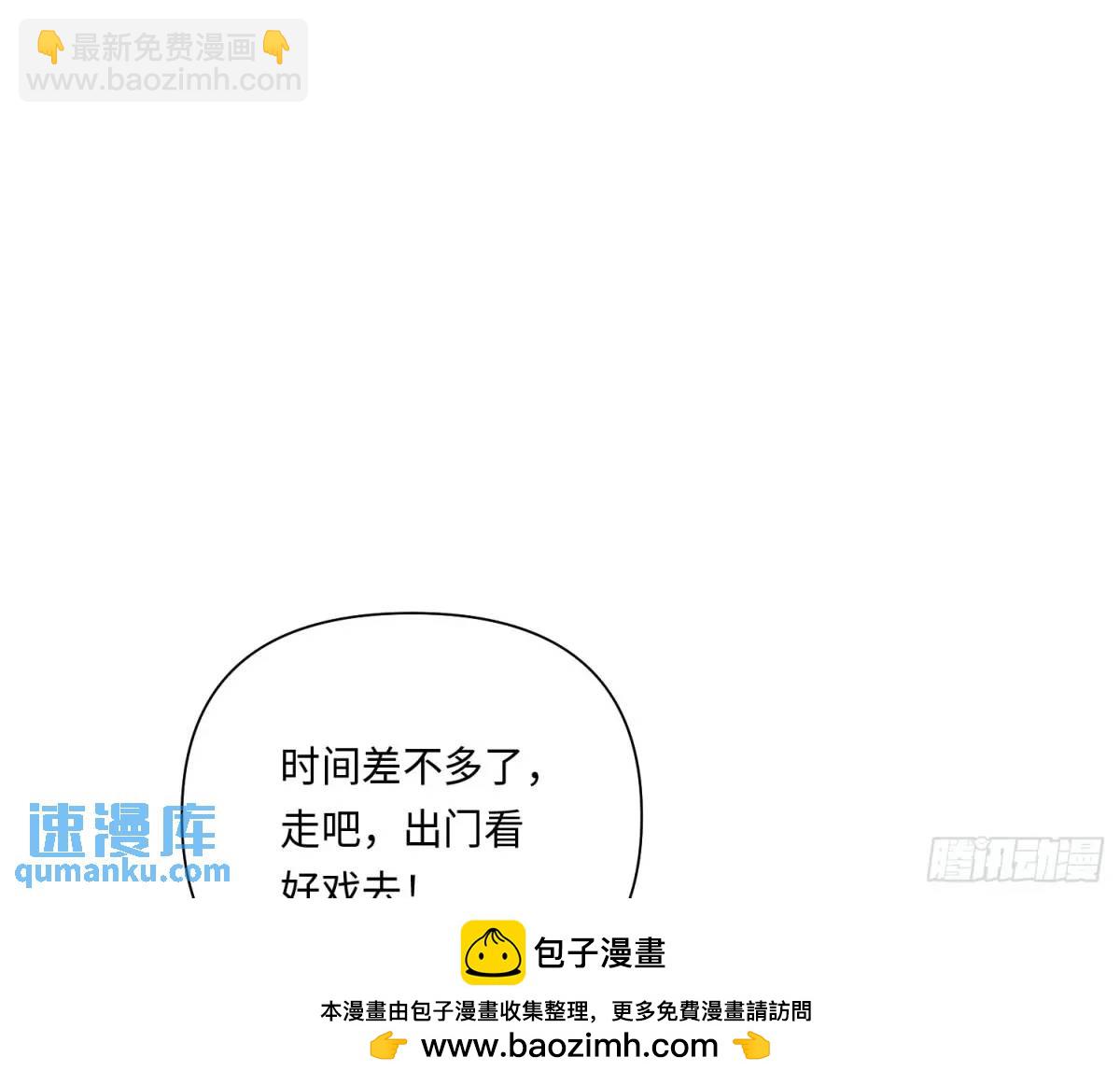 侦探卷积&middot;20(1/2)-第191话