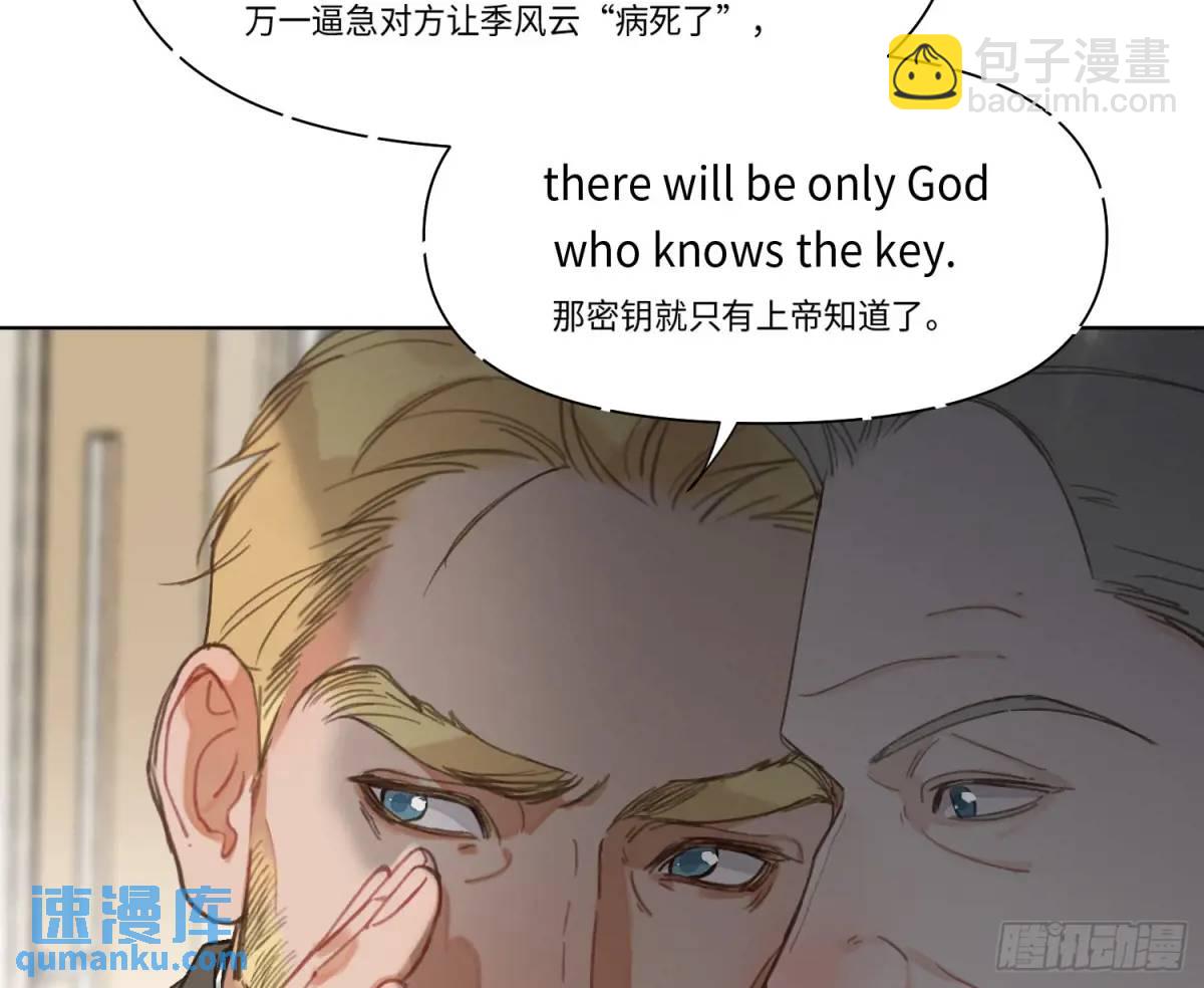 侦探卷积&middot;20(1/2)-第191话