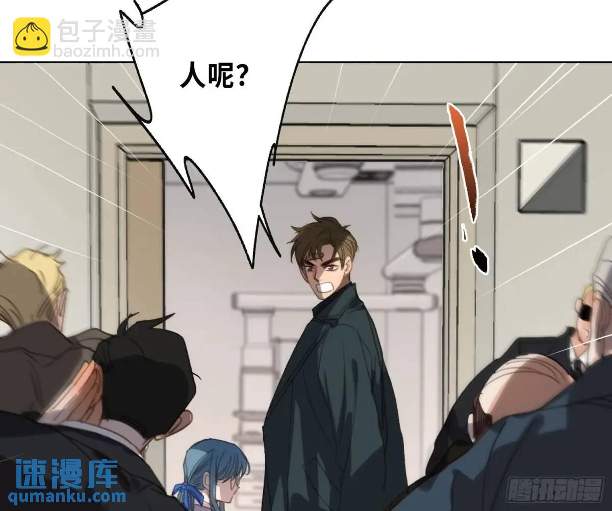 侦探卷积&middot;22(1/2)-第193话