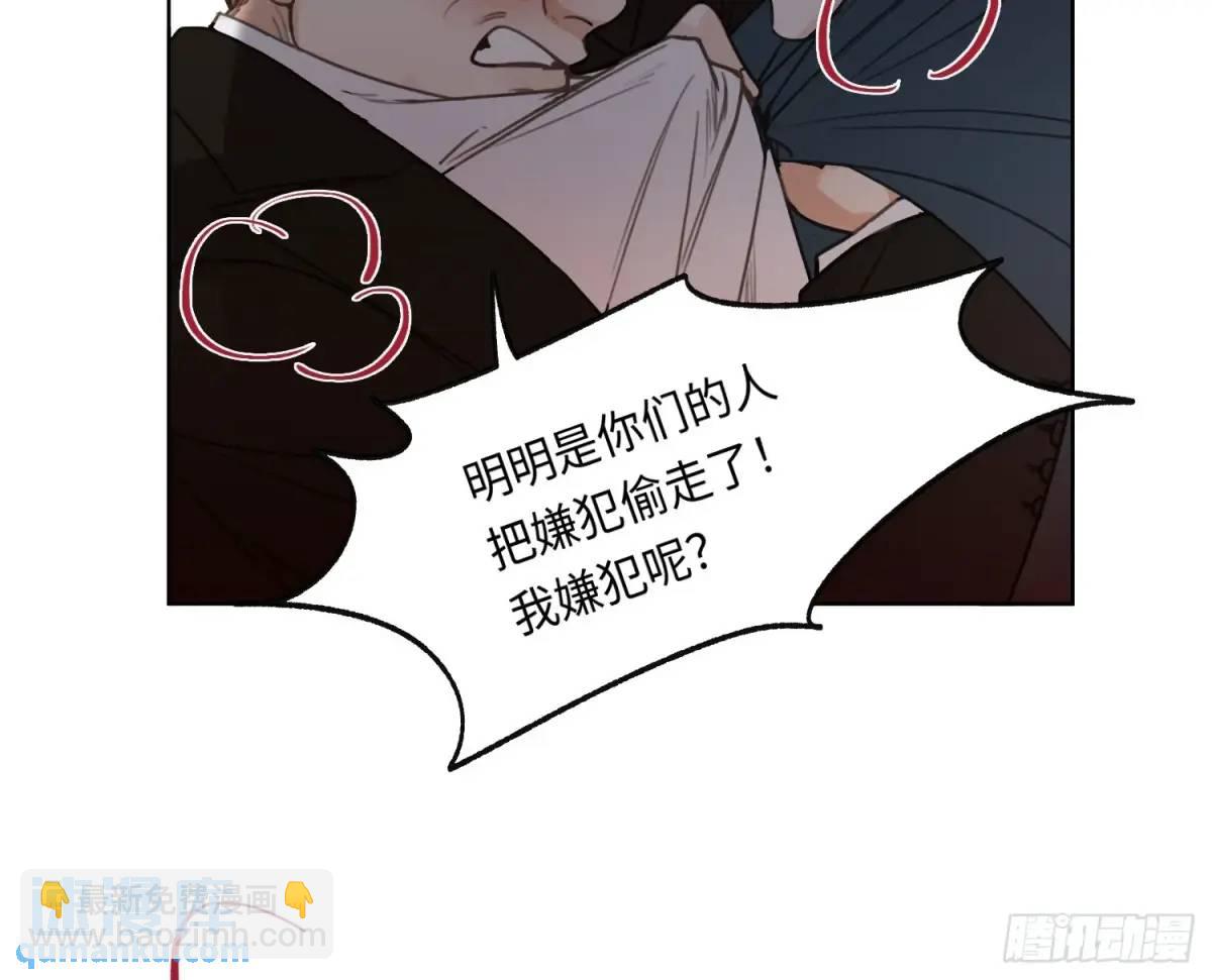侦探卷积&middot;22(1/2)-第193话