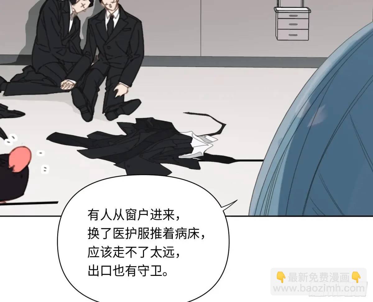 侦探卷积&middot;22(1/2)-第193话