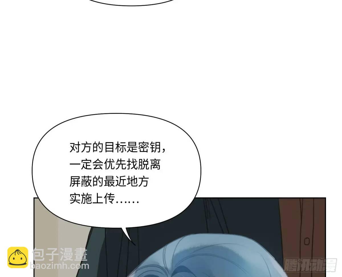 侦探卷积&middot;22(1/2)-第193话