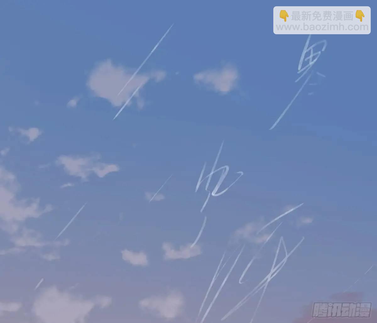 侦探卷积&middot;22(1/2)-第193话