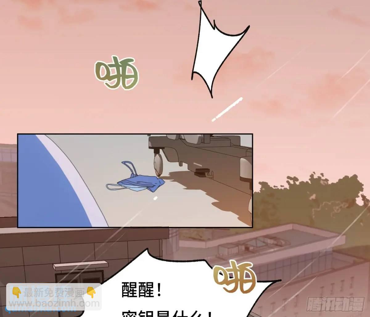侦探卷积&middot;22(1/2)-第193话