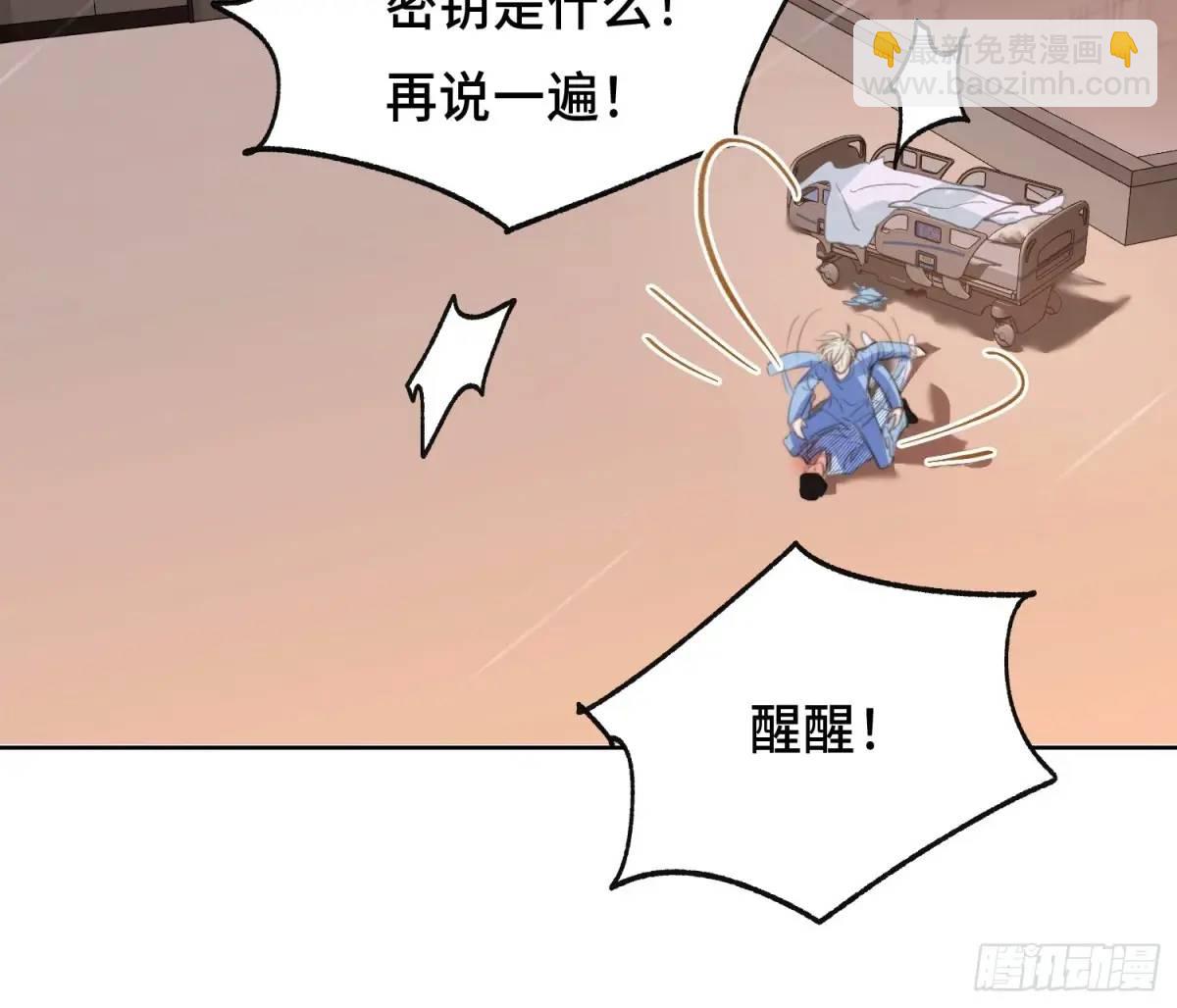 侦探卷积&middot;22(1/2)-第193话