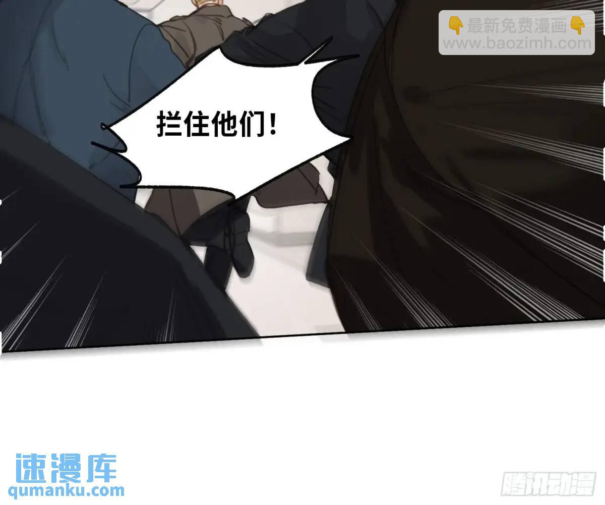 侦探卷积&middot;22(1/2)-第193话