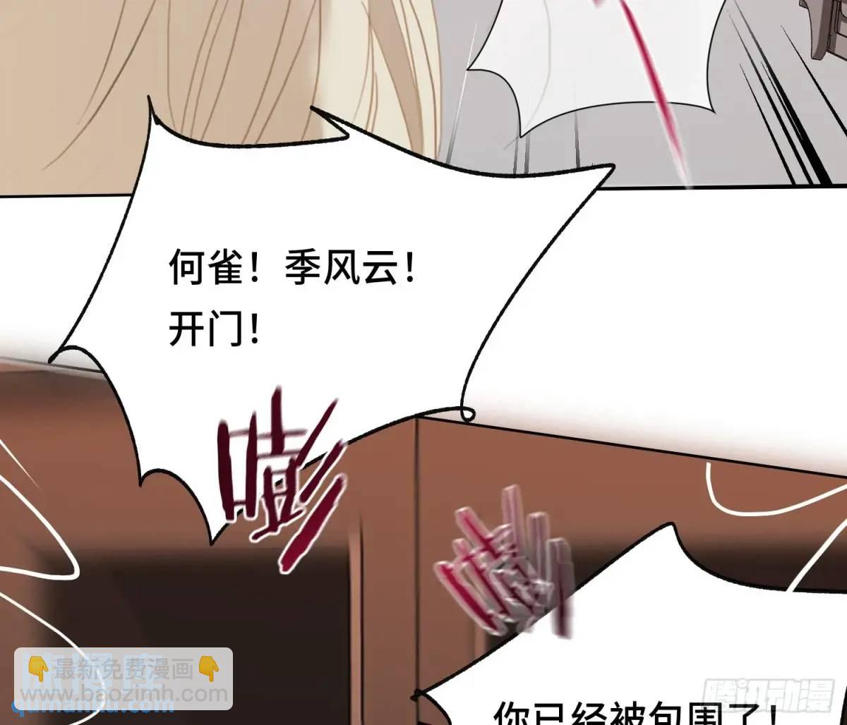 侦探卷积&middot;22(1/2)-第193话