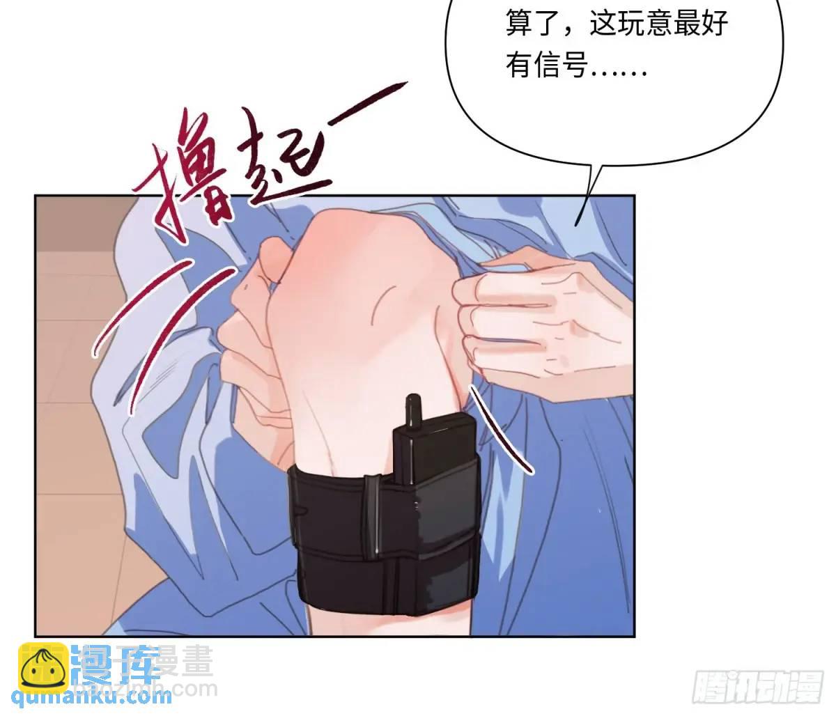 侦探卷积&middot;22(1/2)-第193话