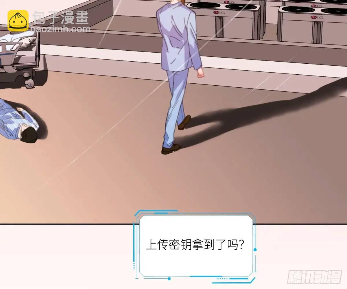 侦探卷积&middot;22(1/2)-第193话