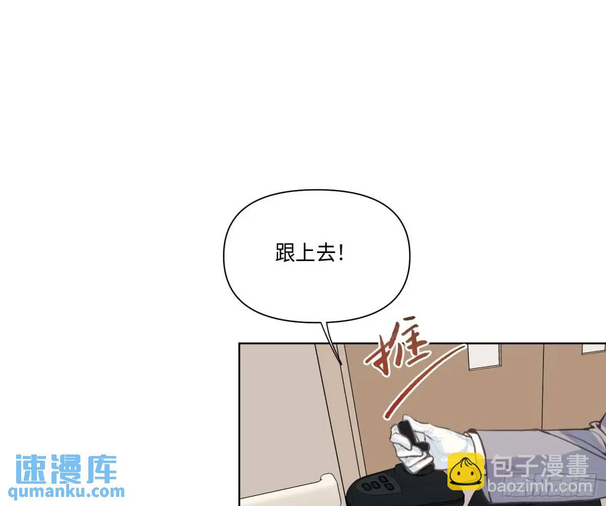 侦探卷积&middot;22(1/2)-第193话