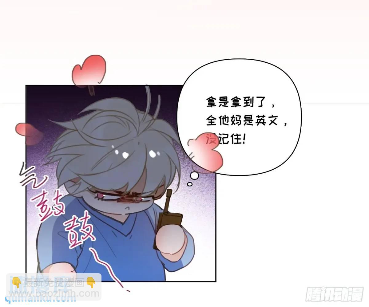 侦探卷积&middot;22(1/2)-第193话