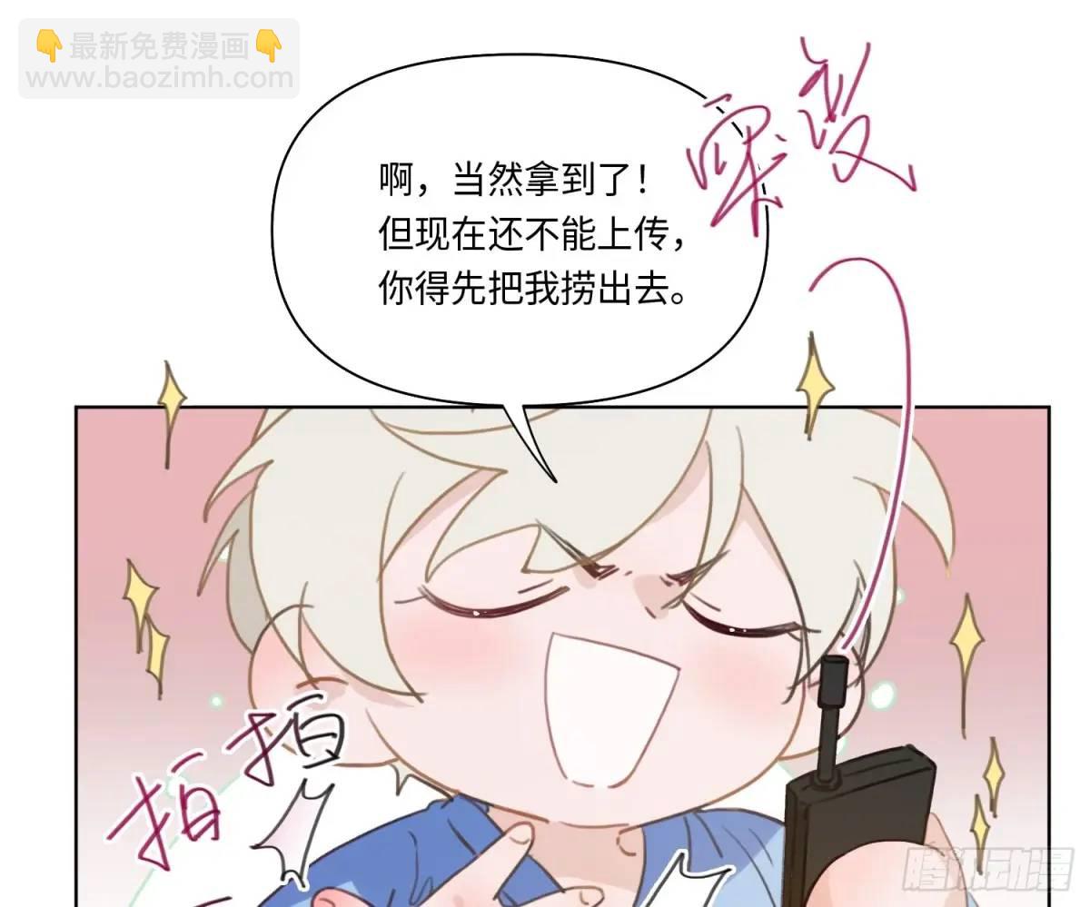 侦探卷积&middot;22(1/2)-第193话