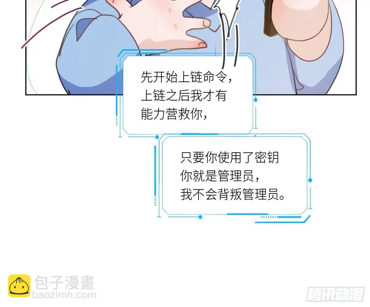侦探卷积&middot;22(1/2)-第193话