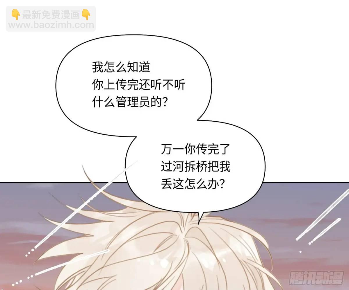 侦探卷积&middot;22(1/2)-第193话