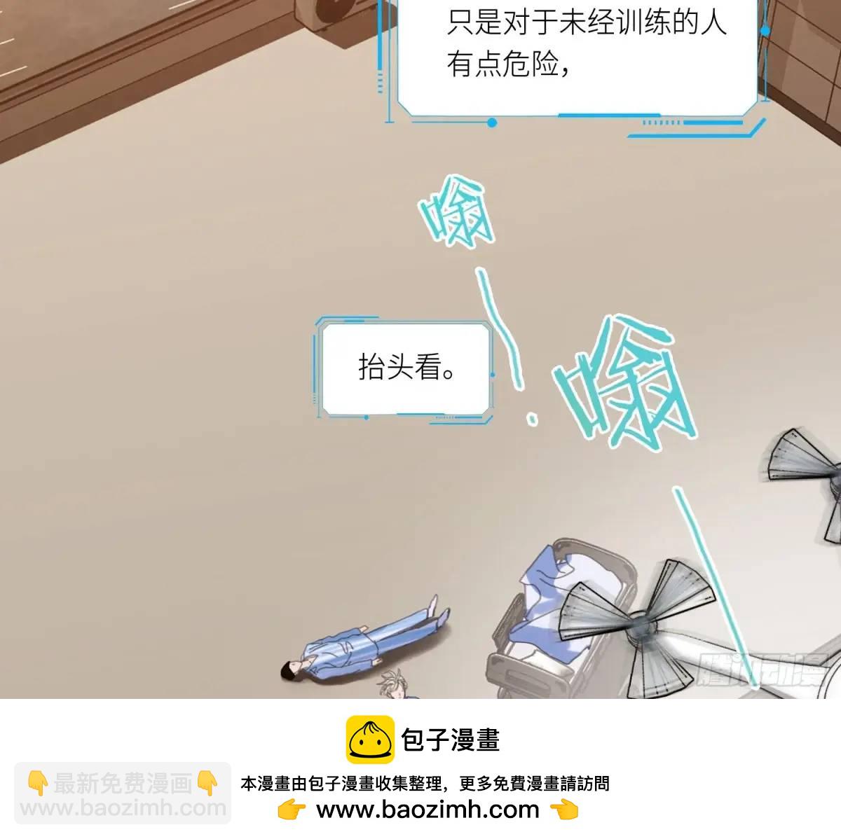 侦探卷积&middot;22(1/2)-第193话