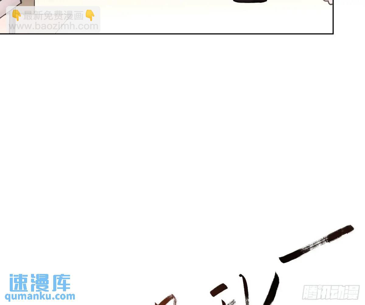侦探卷积&middot;22(1/2)-第193话