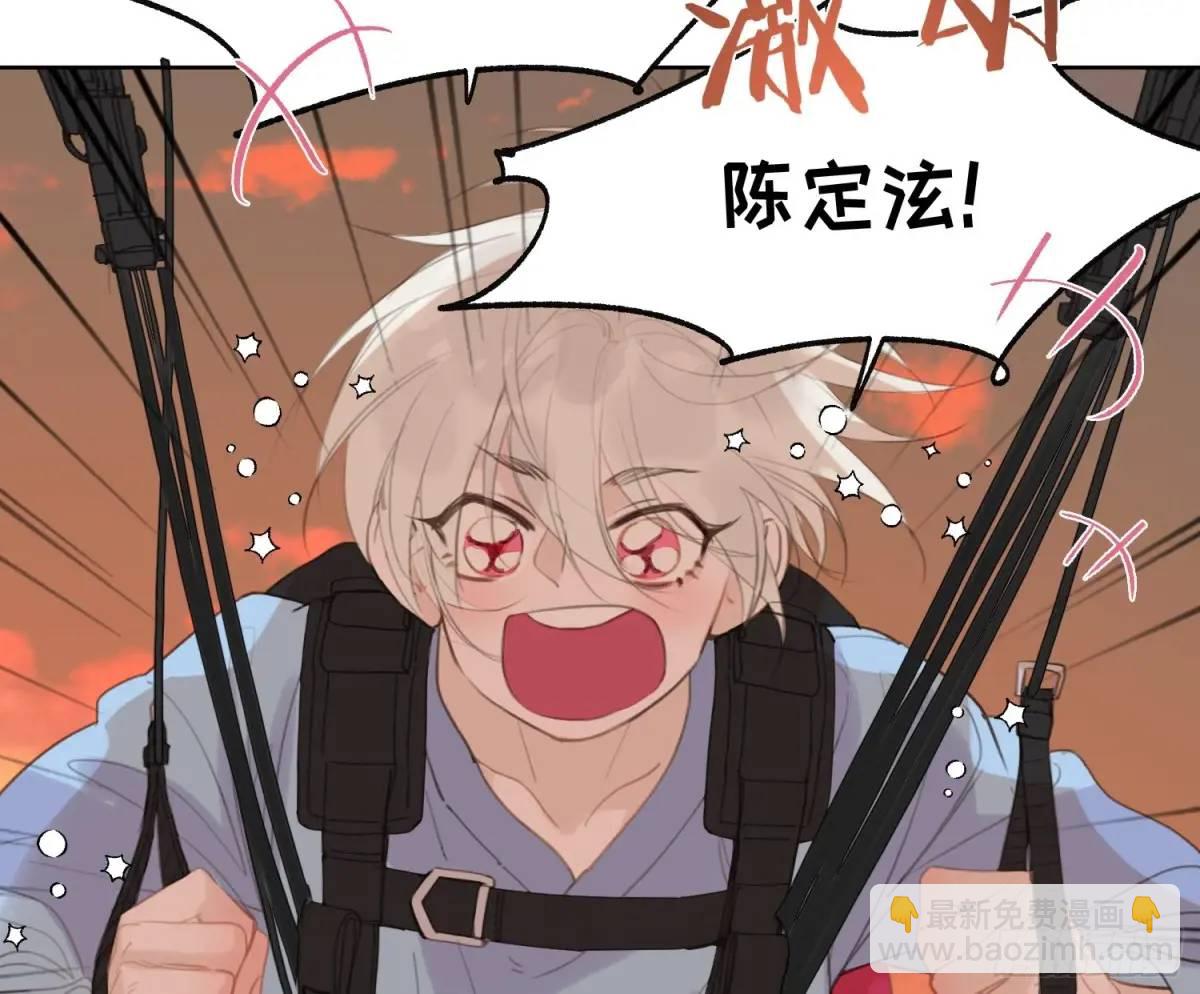 侦探卷积&middot;24(1/3)-第195话