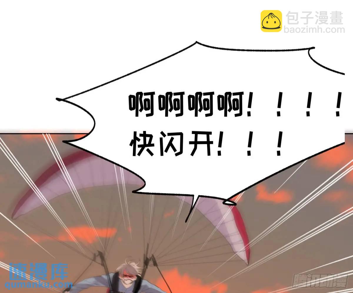 侦探卷积&middot;24(1/3)-第195话