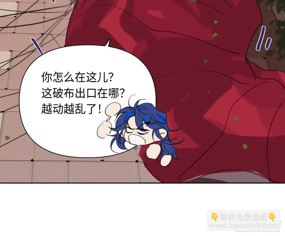 侦探卷积&middot;24(1/3)-第195话