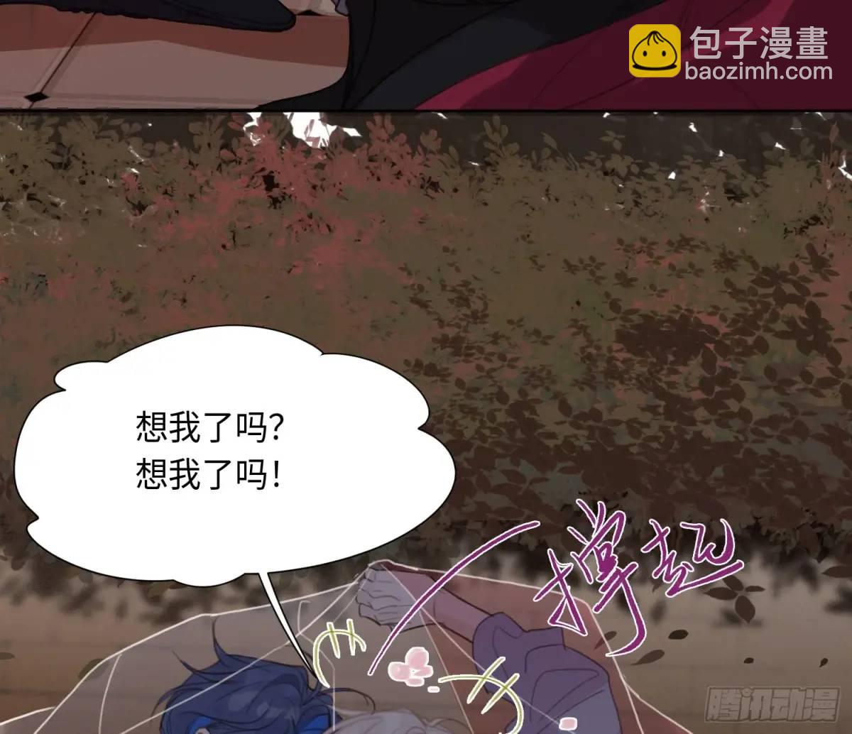 侦探卷积&middot;24(1/3)-第195话